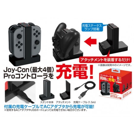 Support / chargeur manettes Switch (USB) - "Joy-Con ProController"