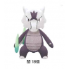 Peluche - Ossatueur - Pokemon Sun et Moon