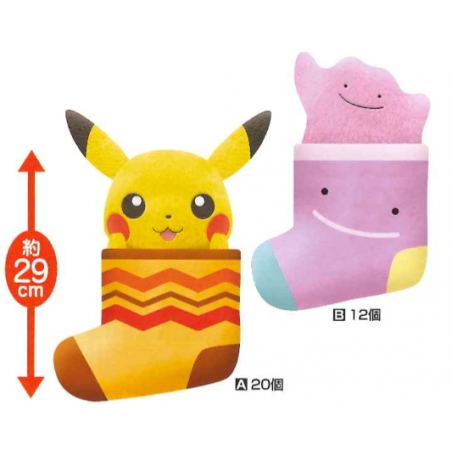 Pikachu Chausson - Pokemikke