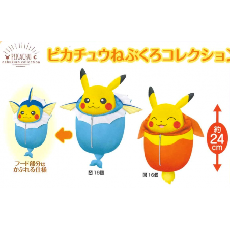 Pikachu "Chaussette Aquali" - Pokemon