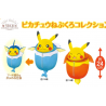 Pikachu "Chaussette Aquali" - Pokemon