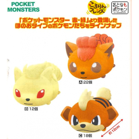 Peluche - Feunard - Pokemon - Korokin Friends