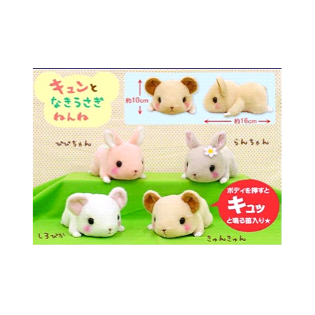 Peluche - Cochon d'Inde beige