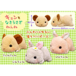 Peluche - Lapin nain gris