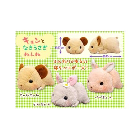 Peluche - Lapin nain gris