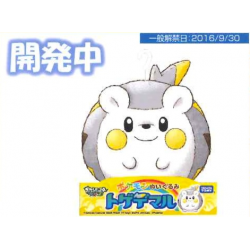 Peluche - Togedemaru - Pokemon