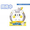 Peluche - Togedemaru - Pokemon