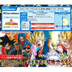 Cartes - Dragon Ball -...