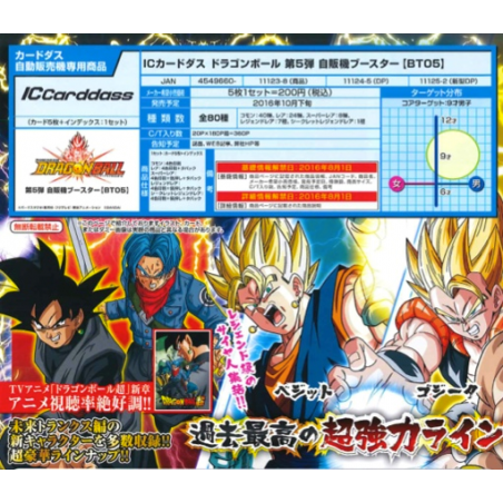 Cartes - Dragon Ball - Booster Vol 5 - BT05 (facturés par 20 mini)