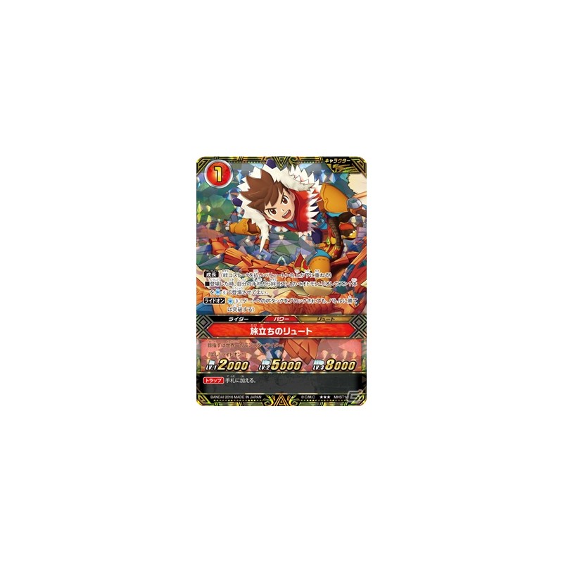 Cartes - Monster Hunter - Stories Card Game - Booster Vol 1 - MH01 (un pack de 5 cartes)