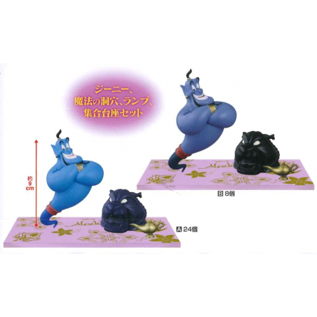 Génie et Caverne aux merveilles - Special Version - Aladdin - Disney - 9cm