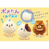 Peluche - Chien Spitz blanc