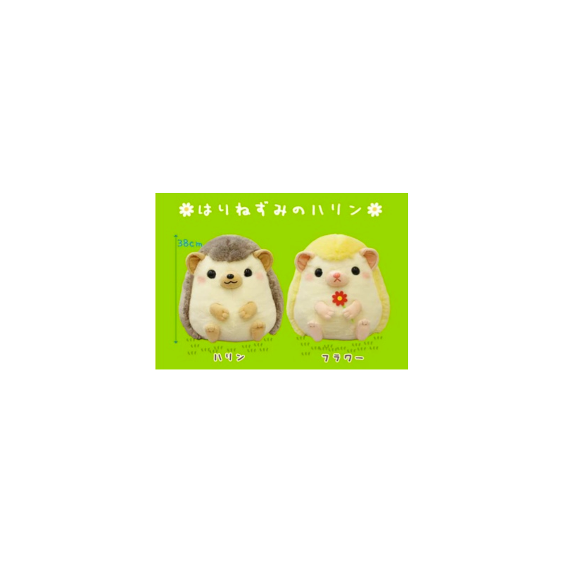 Peluche - Hérisson gris