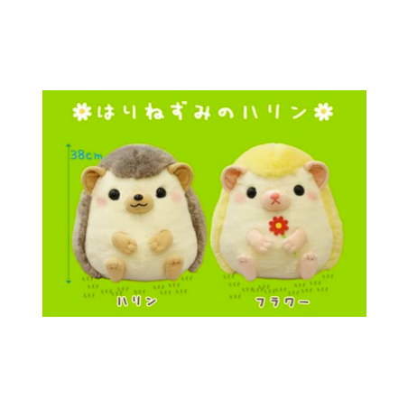 Peluche - Hérisson gris