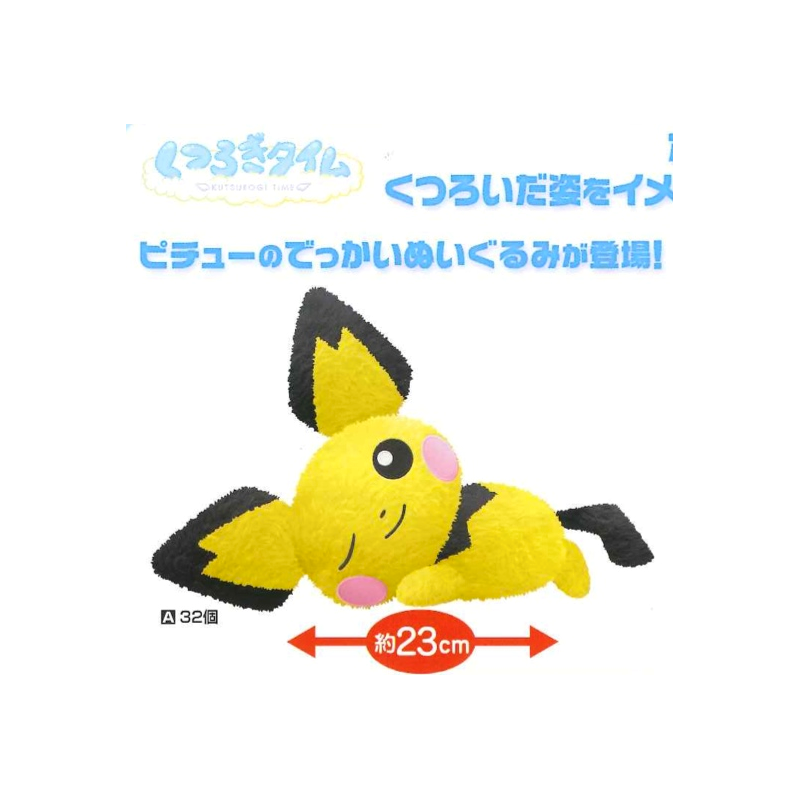 Peluche - Pichu couché - Pokemon - Big Fluffy Plush