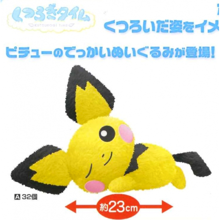 Peluche - Pichu couché - Pokemon - Big Fluffy Plush