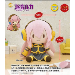 Peluche - Megurin Luka - Vocaloid - Fuwa Fuwa