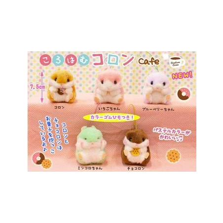 Peluche - Hamster Beige - Korohamu Koron Cafe