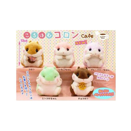 Peluche - Hamster beige - Krohamu Koron Cafe