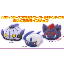 Peluche - Absol - Pokemon -...