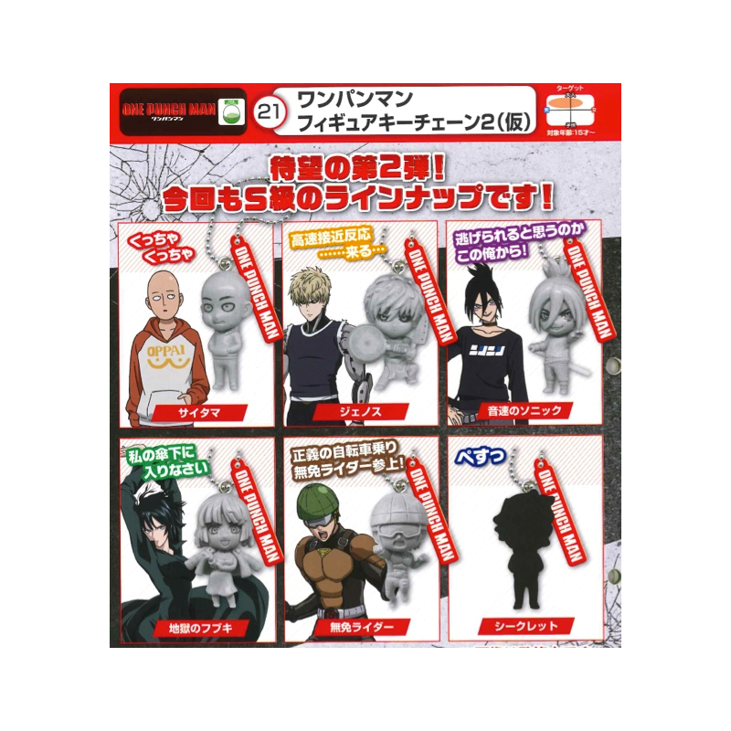 Porte-clefs - Personnages - One Punch Man - Assortiment de 10