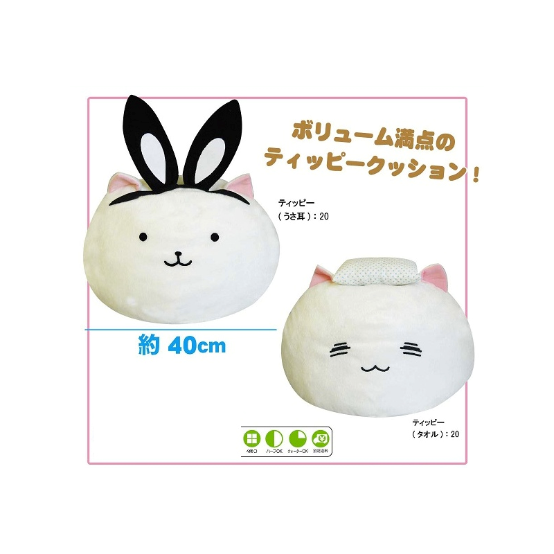 Peluche - Chat oreilles de lapin - Is The Order A Rabbit