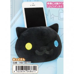 Support Natel peluche - Neko Atsume noir