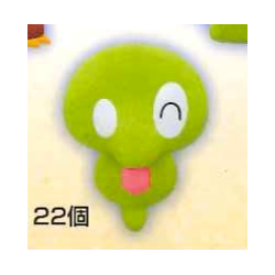 Peluche - Zygarde Forme...