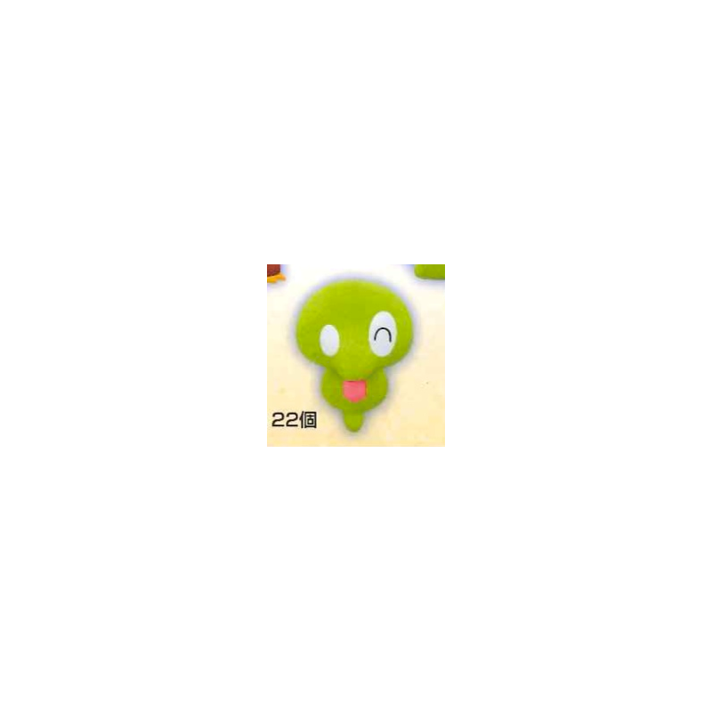 Peluche - Zygarde Forme Coeur - Pokemon - Collection Film X et Y