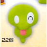 Peluche - Zygarde Forme Coeur - Pokemon - Collection Film X et Y