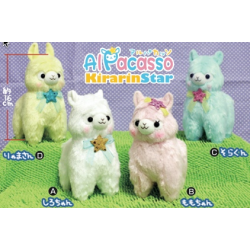 Peluche - Alpaga vert et...