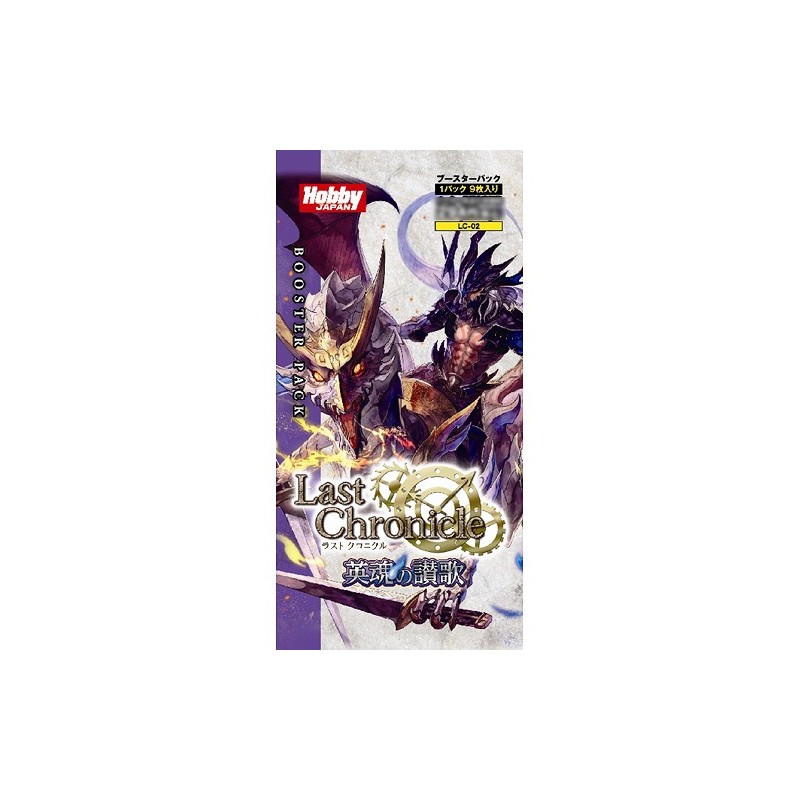 Last Chronicle - Boosters (boîte de 15) - Saison 02 (JP)