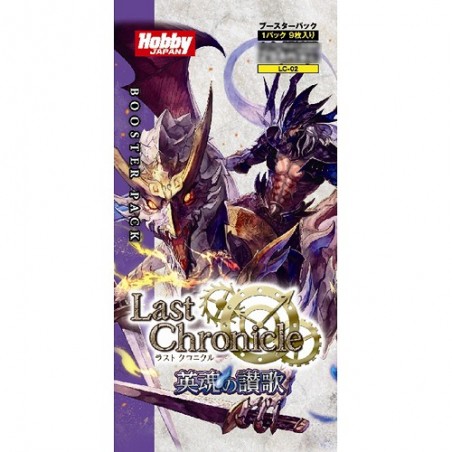 Last Chronicle - Boosters (boîte de 15) - Saison 02 (JP)