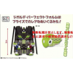 Zygarde Forme coeur - Pokemon