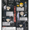 Porte clef - Rubber Mascot - Ajin - Assortiment de 8pces