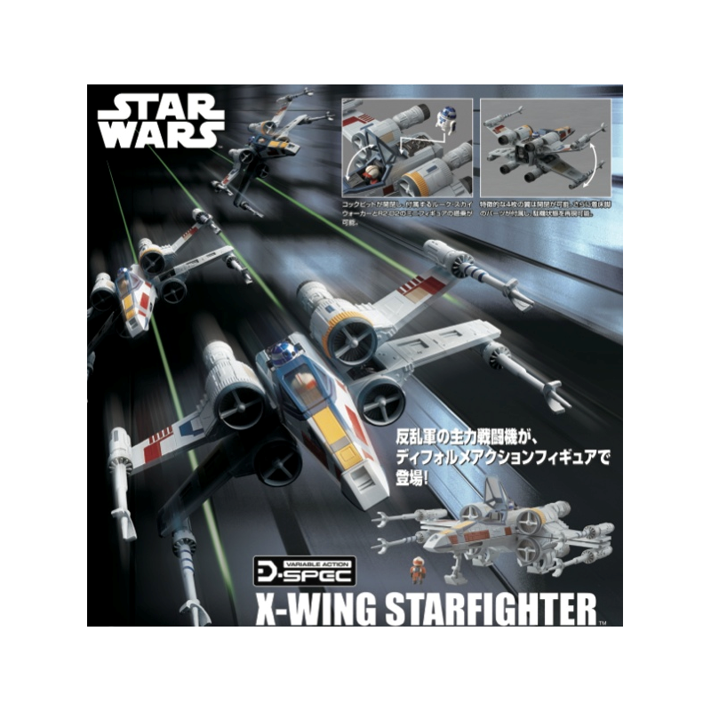 X-Wing Starfighter - Star Wars - 12cm - D-SPEC - Action Figurer