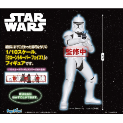 Clone Trooper - Premium Figure - Star Wars - Figurine 