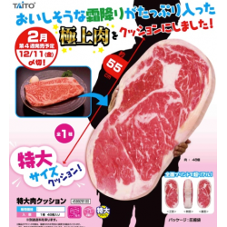 Peluche - Steak - Viande géante