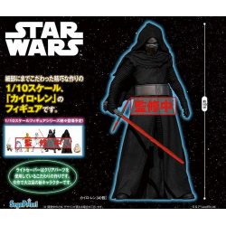 Kylo - Premium Figure -...