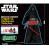 Kylo - Premium Figure - Star Wars - Figurine - 19cm