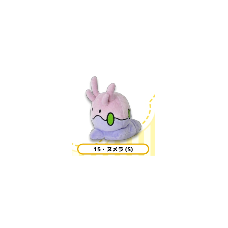 Peluche - Mucuscule - PP15 - Pokemon