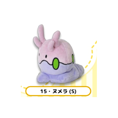 Peluche - Mucuscule - PP15 - Pokemon