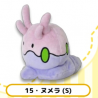 Peluche - Mucuscule - PP15 - Pokemon