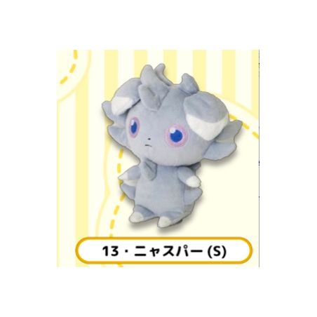 Peluche - Psystigri - PP13 - Pokemon