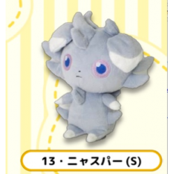 Peluche - Psystigri - PP13 - Pokemon