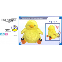 Gros Chocobo - Assis -...