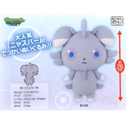 Peluche - Psystigri - Pokemon