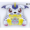Peluche - Gabumon starter 1 - Digimon 