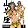 Mug - okiWoki - La Sublime Princesse née sous le Signe du Capricorne ! - Saint Seiya - Fond Jaune