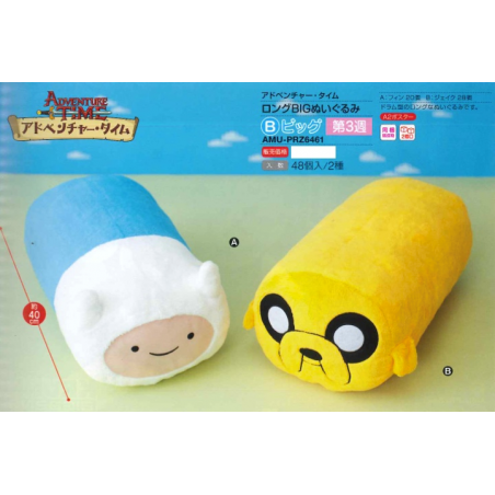 Peluche - Finn Allongé - Adventure Time